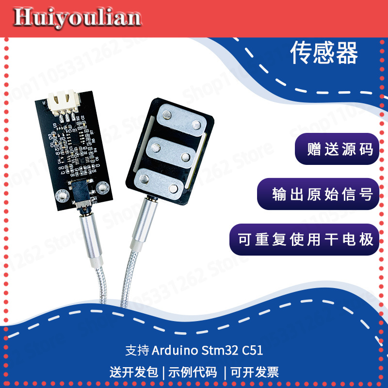 Sensor Elektroda Kering untuk  - Muscle Sensor Emg ulasan dan harga