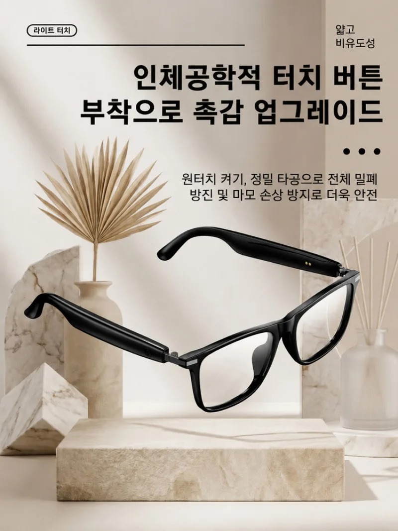 [Ai Top 1] Kacamata Pintar Pen - Smart Glasses Lens ulasan dan harga