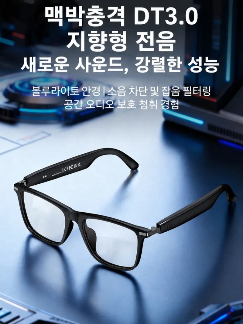 [Ai Top 1] Kacamata Pintar Pen - Smart Glasses Lens ulasan dan harga