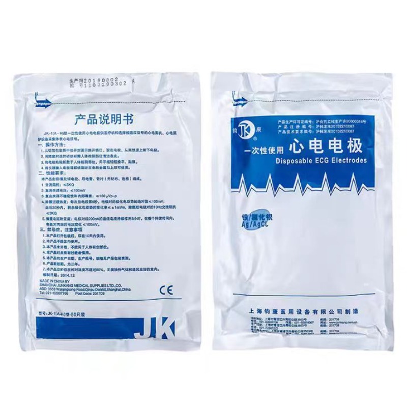 50 Buah Produk Asli Non Woven  - Ecg Patch Monitor ulasan dan harga