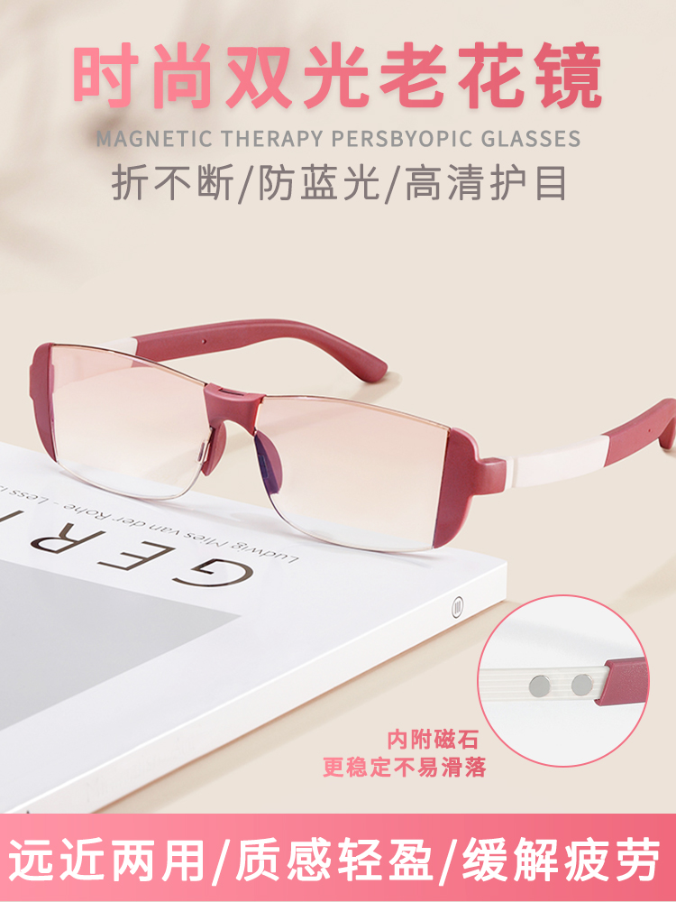 Kacamata Baca Anti Cahaya Biru - Light Therapy Glasses ulasan dan harga